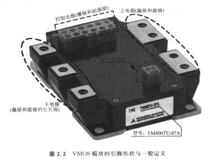 認(rèn)識(shí)電路中的VMOS，辨別引腳符號(hào)