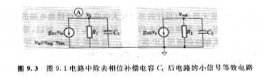 CMOS OP放大器的構(gòu)造、差動放大電路與源極接地電路組合