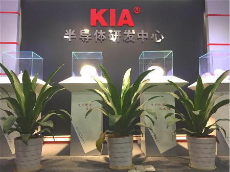 『企業(yè)風(fēng)采』KIA半導(dǎo)體：專業(yè)鋰電池、開關(guān)電源配件的制造商