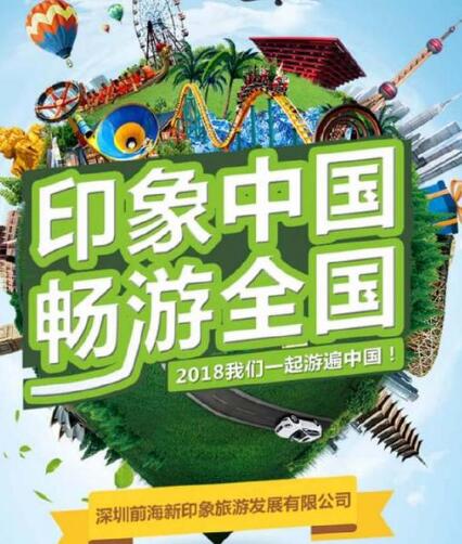 互聯(lián)網旅游業(yè)發(fā)展策略分析-互聯(lián)網環(huán)境下，旅游業(yè)展開新思路-KIA MOS管