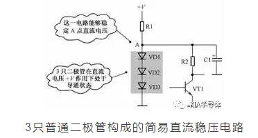 實(shí)用篇 二極管的七種用法，電子工程師的必備法寶-KIA MOS管
