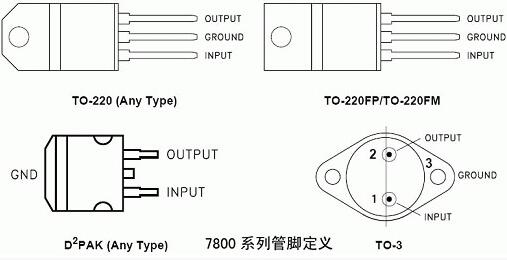 lm7805三端穩(wěn)壓中文資料規(guī)格書-三端穩(wěn)壓器應(yīng)用電路、引腳圖、封裝-KIA MOS管