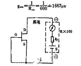 結(jié)場效應管,結(jié)場效應管測量
