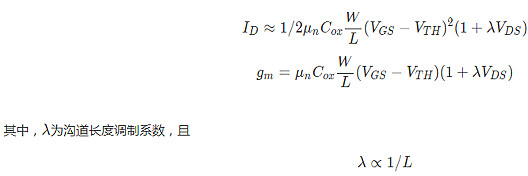 MOS管，二級效應(yīng)