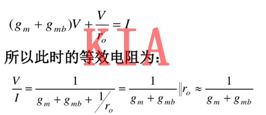 MOS管，有源電阻