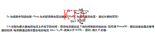 MOSFET，驅(qū)動(dòng)，吸收電路