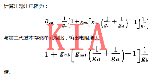 MOS管，開關(guān)電流，延遲線