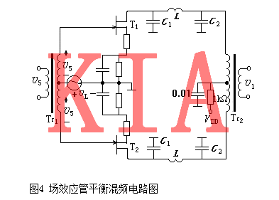 場效應管，混頻器