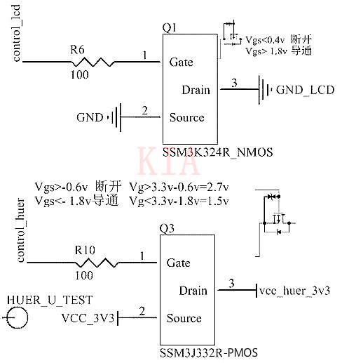 MOS管開(kāi)關(guān)電路圖
