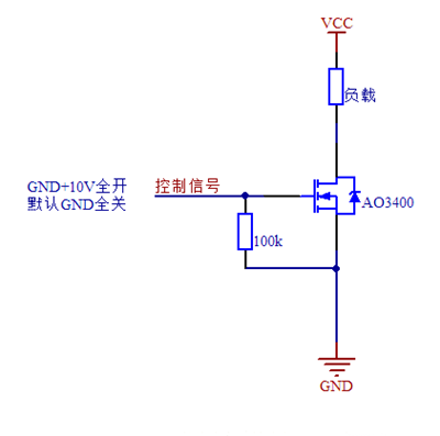?NMOS開關(guān)電路，NMOS開關(guān)電路設(shè)計(jì)-KIA MOS管