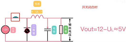 開關降壓電路