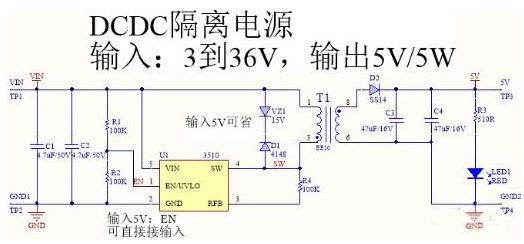dcdc隔離電源電路圖，原理圖分享-KIA MOS管