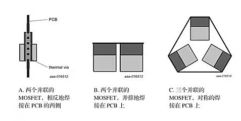 mosfe,并聯(lián),注意事項(xiàng)