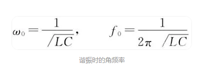 串聯(lián)諧振和并聯(lián)諧振區(qū)別、應(yīng)用-KIA MOS管
