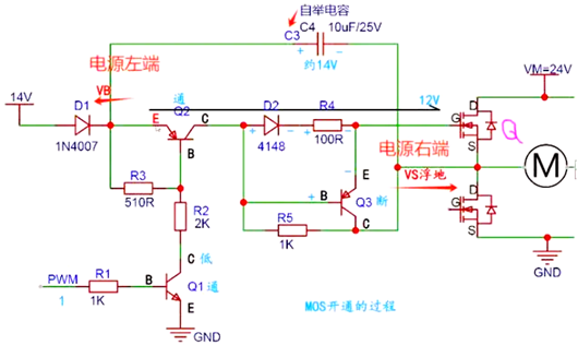 mos管自舉電路原理,mos管驅(qū)動(dòng)電路分析-KIA MOS管