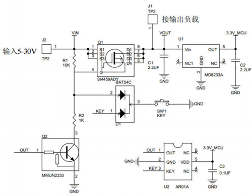 長(zhǎng)按開(kāi)關(guān)機(jī)電路,單鍵開(kāi)關(guān)機(jī)電路圖分享-KIA MOS管