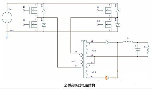 全橋dcdc變換電路原理,原理圖-KIA MOS管